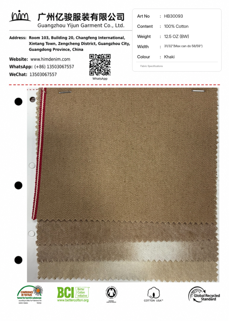 Selvedge Fabric Development 02 hb30093 12.5oz khaki