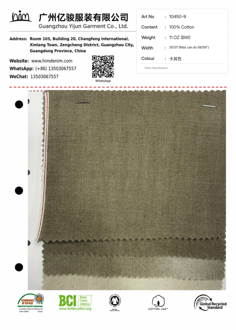 Selvedge Fabric Development 04 10450 9 11oz kaki