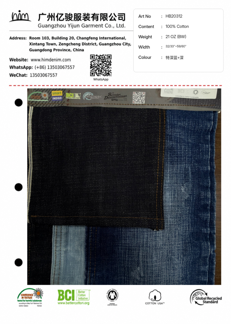 Selvedge Fabric Development 06 hb20312 21oz special dark blue