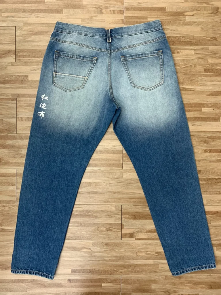 Custom Selvedge Denim Jeans & Jackets | Development References HB0205-C / 01 Distressed & Ripped Back